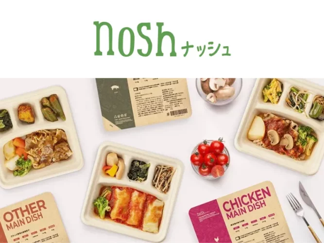 Nash(ナッシュ)とは