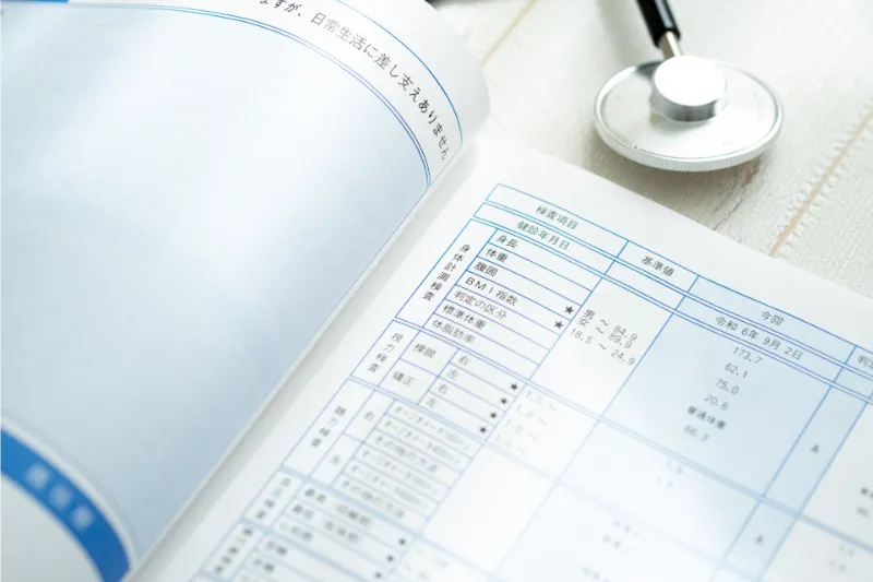 健康診断の結果