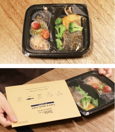 2018年 サービス開始時イメージ