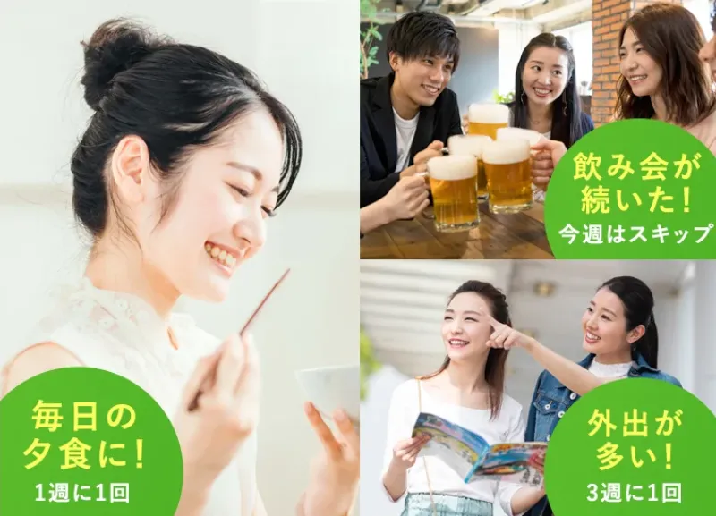 宅配弁当サービス「nosh（ナッシュ）」サービス画像